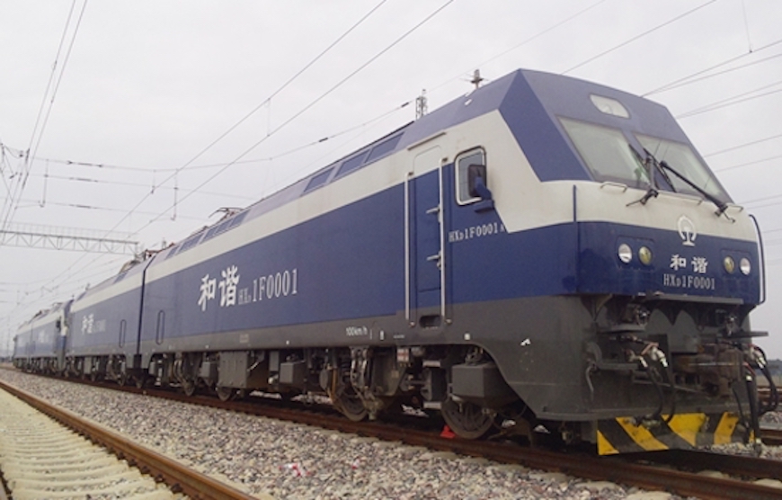 CRRC