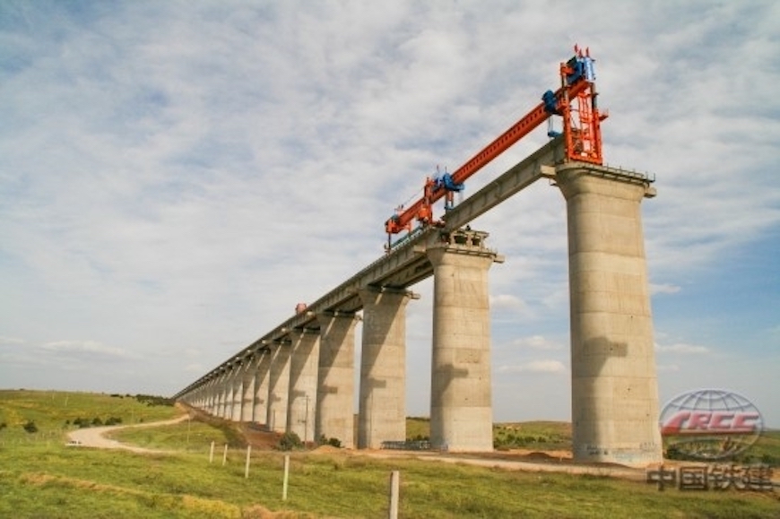 CRRC 2